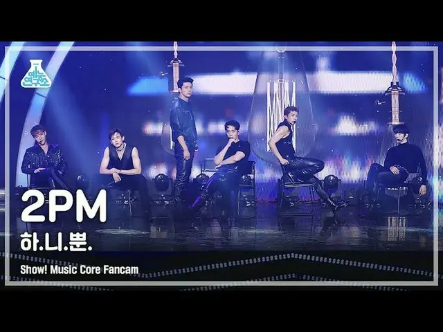 [Official mbk] [Hiburan Lab 4K] 2PM__ Fancam'Only.' (2PM__ FanCam) Tampilkan! Mu
