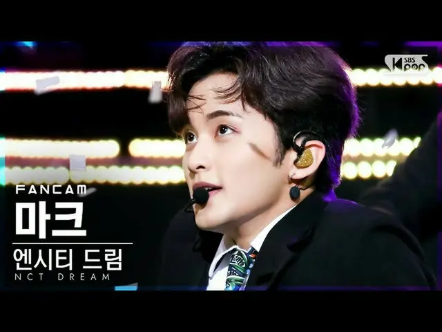 sb1】[Home Row 1 Fancam 4K] NCT Dream Mark 'Hello Future' (NCT_ _ DREAM_ _ MARK F
