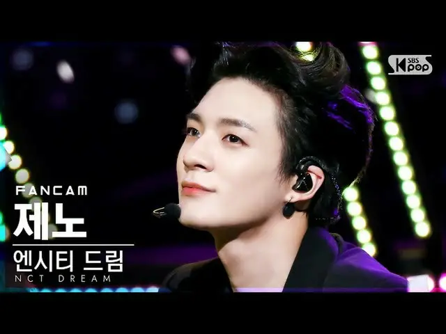 sb1】[Home Row 1Fancam 4K] NCT Dream Jeno 'Hello Future' (NCT_ _ DREAM_ _ JENO Fa