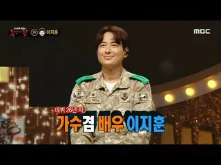 [Official mbe] [The King of Masked Singer] Identitas "Descendants of the Sun" ad