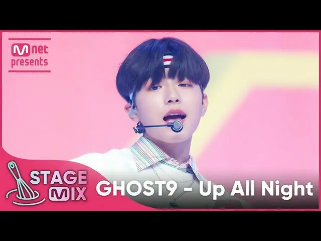 [Mnk resmi] [Cross edit] GHOST9_ _ "Up All Night" Panggung Mix  