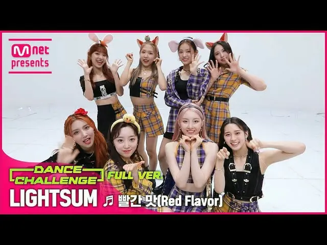 [Official mnk] [Mka Dance Challenge Full Version] LIGHTSUM -Rasa Merah  