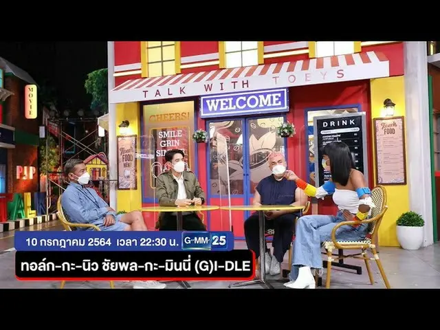 [Formula T] (G)I-DL E, [📽] Talk-Ka-Tays Sabtu ini, 10 Juli, berbicara dengan'Ch