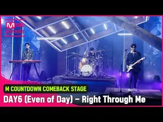 [Official mnk] Panggung dengan suara intens "Right Through Me" dari "Rilis publi