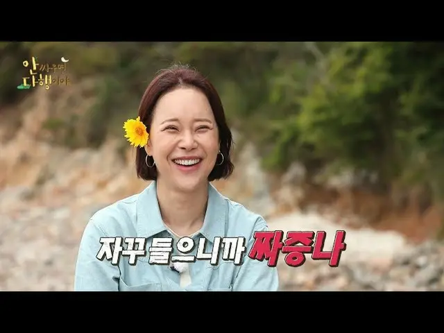 [Official mbe] [Untungnya kita tidak bertarung] Trailer Three Musketeers datang 