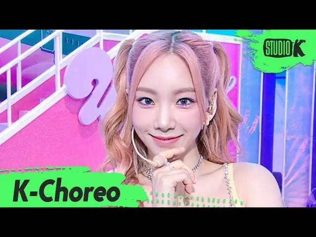 [Basis Pengetahuan Resmi] [K-Choreo 8k HDR] Taeyeon Fancam'Weekend' (TAEYEON Cho