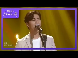 [Official kbk] DAY6_ _ (Even of Day)-Terobosan [Your Black Leaf's Sketchbook_ / 