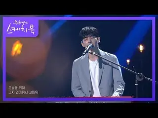 [Official kbk] DAY6_ _ (Even of Day)-Menjadi halaman [Youkhyeer's Sketchbook_ / 