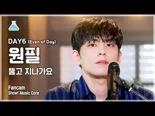 [Official mbk] [Hiburan Lab 4K] DAY6_ Wonpil FanCam'Pass Through' (DAY6__ (Even 