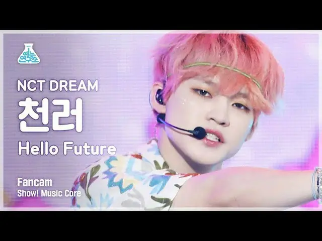 [Official mbk] [Entertainment Lab 4K] NCT memimpikan pertunjukan "Halo Masa Depa