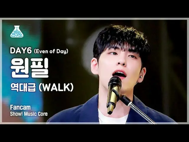 [Official mbk] [Lab Hiburan 4K] DAY6_Wonpil FanCam'The Greatest Level (WALK)' (D