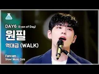 [Official mbk] [Lab Hiburan 4K] DAY6_Wonpil FanCam'The Greatest Level (WALK)' (D