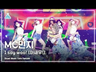 [Official mbk] [Entertainment Research Institute 4K] Video penggemar MC Minji'Oh