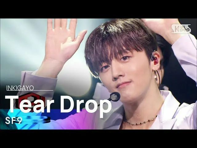 sb1】SF9_ _ (SF9_ ) - Tear Drop INKIGAYO_inkigayo 20210711  