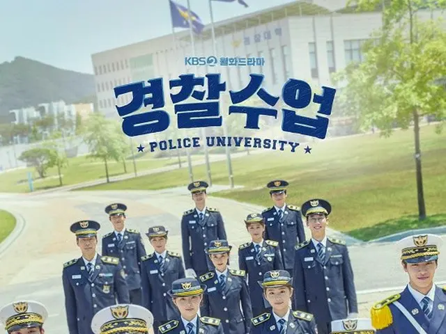 Poster drama baru "Police Class" yang dibintangi oleh JINYOUNG, Krystal, dan lai