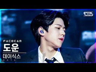 sb1】[Face Cam 4K] DAY6_ (Even of Day) Dowoon 'Pass Through' (DAY6_ _ DOWOON 'Rig