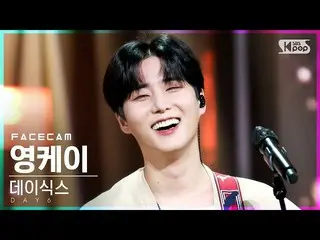 sb1】[Facecam 4K] DAY6_ (Even of Day) Young K 'Awesome' (DAY6_ _ (Even of Day) Yo
