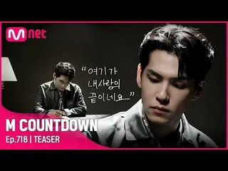 [Official mnk] Apa lineup M COUNTDOWN_ untuk DAY6__(Even of Day) minggu ini? #M 