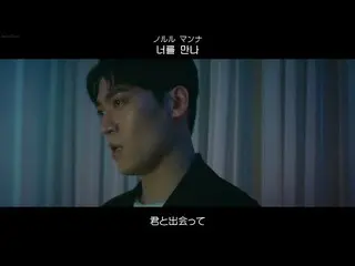 [Subtitle Jepang] [日本語語語語語& ] John Park_ (존박)-sekarang, kami, di sini  