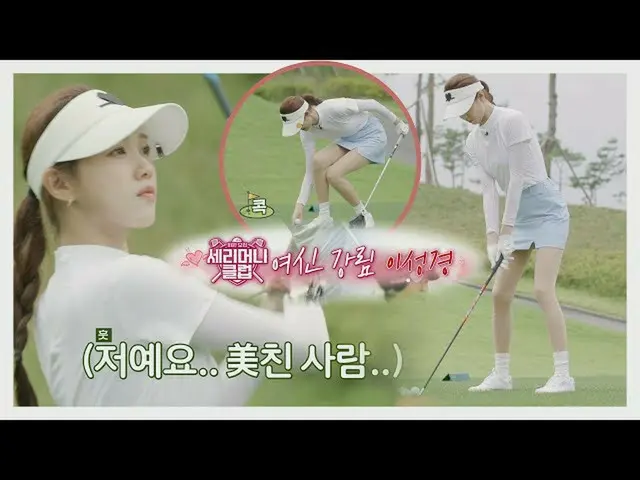 [Resmi jte] [Pra-rilis] 2,5 bulan pengalaman golf (memproklamirkan diri) golf ge
