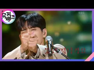 [Official kbk] Right through Me-DAY6_ _ (Even of Day) [MUSIC BANK_ /MUSIC BANK] 