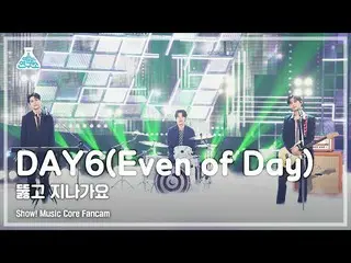 [Official mbk] [Entertainment Lab 4K] DAY6_ Fancam'Pass Through' (DAY6_ _ (Even 