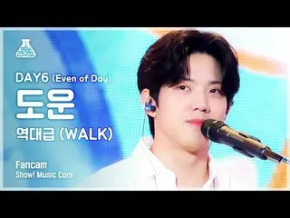 [Official mbk] [Hiburan Lab 4K] DAY6_Dowoon's fancam'Amazing (WALK)' (DAY6_ _ (E