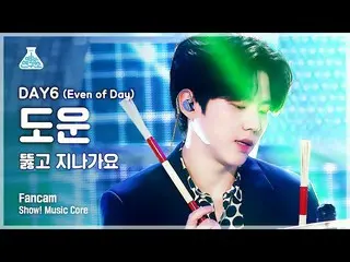 [Official mbk] [Hiburan Lab 4K] DAY6_Dowoon Fancam'Pass Through' (DAY6_ _ (Even 