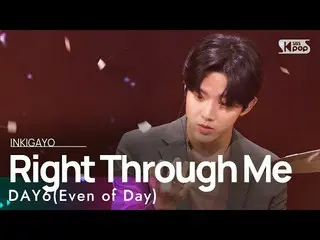 Officialsb1】DAY6_ _ (Even of Day) - Right Through Me INKIGAYO_inkigayo 20210718 