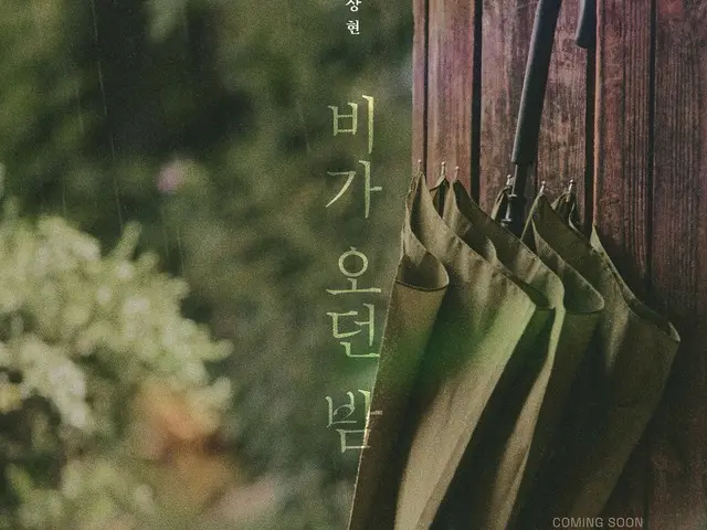 Dofficial mnh】[#Lim Sanghyun NEWS] 'Chungha MNH No. 1 Ballader' Lagu baru Lim Sa