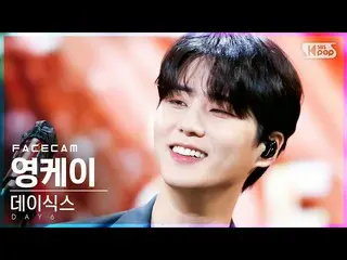 sb1】[Facecam 4K] DAY6_ (Even of Day) Young K 'Right through Me' FaceCam│@SBS Ink