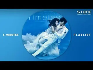 [CJM Resmi] [Playlist 5 menit] Playlist R&B-Minggu 4 Juli｜Park Sun-eun, Ether, L