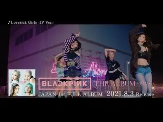 [J formula umj] BLACKPINK_ _-"THE ALBUM -JP Ver. -"-Trailer  