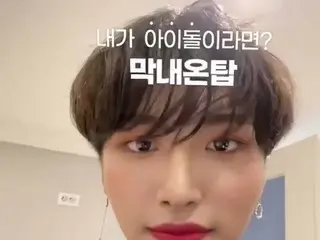 [T official] ATEEZ, [#Seonghwa] idol mencoba tes idola #ATEEZ #ATEEZ