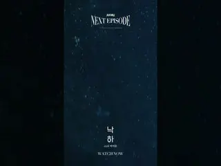 [Official] AKMU Musician (AKMU), AKMU-'낙하(NAKKA) (with IU)' Video resmi tonton s