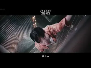 Subtitle JepangSubtitle Jepang】]AKMU_ _ with (IU)-NAKKA  