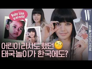 [Minggu Resmi] Lisa! bagaimana kabarmu? Foto-foto kisah Lisa dari dulu hingga se