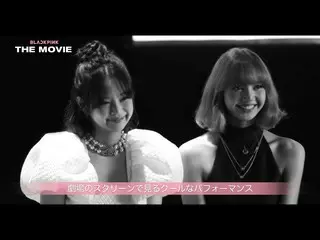 [J Official avp] Video komentar anggota "BLACKPINK__THE MOVIE"/Rabu, Roadshow Na