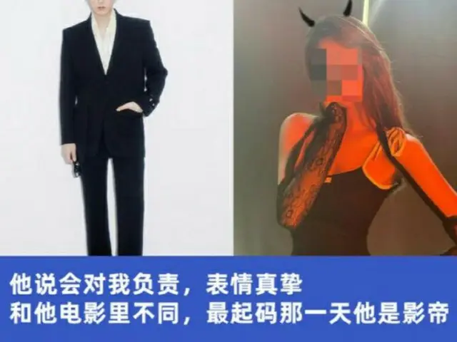 KRIS, diduga melakukan pelecehan seksual terhadap anak di bawah umur... Sedikitn