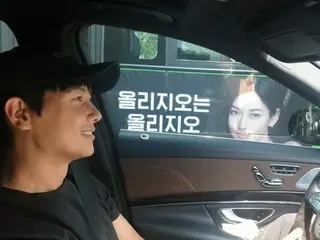 Aktor Lee Sang Woo dan istri serta aktor Kim So Yeon senang melihat bus di sebel
