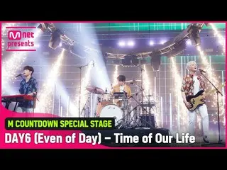 Official mnk】'SUMMER SPECIAL STAGE''DAY6__ (Even of Day)'舞台'Menjadi satu halaman