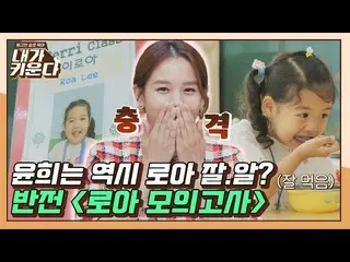 [Jte Resmi] [#Clip] Zhao Runxi_Roa membalikkan kehidupan Saya tidak tahu ️Lakuka