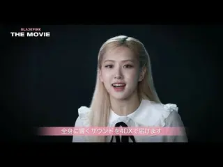 [Avp resmi J] Video komentar anggota "BLACKPINK__THE MOVIE" (ROSÉ)/Roadshow Nasi