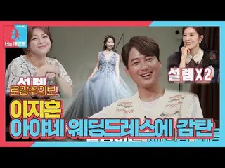 [Officialsbe] Li Zhixun_, gaun pengantin Ayane meledak Dong Sang Imong 2-Kamu ad