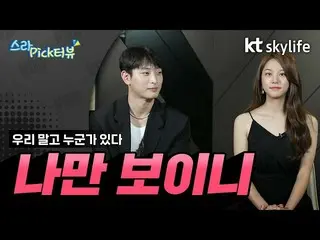 [TOfficial] LABOUM, [Sra Pick Interview] dan #JungJinWoon #Solbin Waktu Tanya Ja