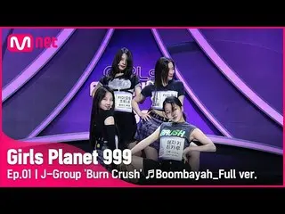 [Official mnk] [1 episode/versi lengkap] Grup J'Burn Crush'♬ Boombaya-BLACKPINK_