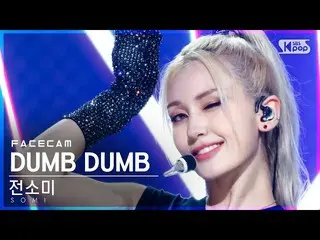 Omi Official sb1] [Face Cam 4K] Somi_ 'DUMB DUMB' (SOMI FaceCam) @ BS SBS Inkiga