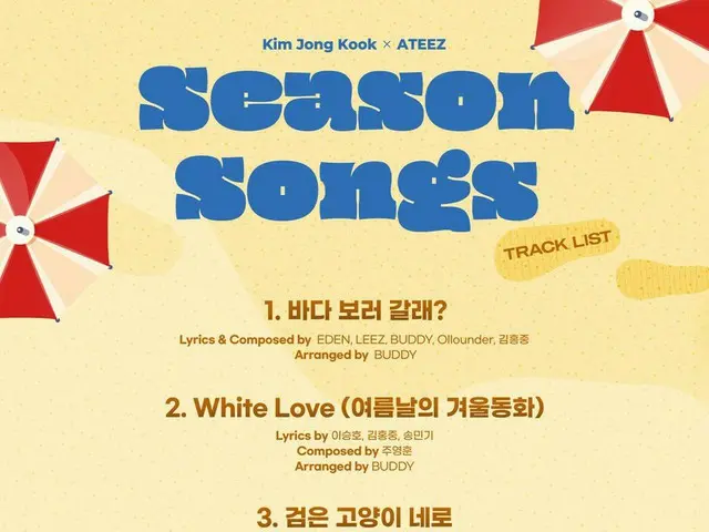 [T Official] ATEEZ, [📷] Kim Jong Kook X ATEEZ [Season Songs] Track List ⠀ ALBUMRELEASE 2021. 8. 16