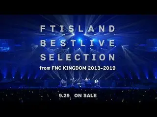 [J Official] FTISLAND, FTISLAND DVD / Blu-ray“FTISLAND BEST LIVE SELECTION 2010-