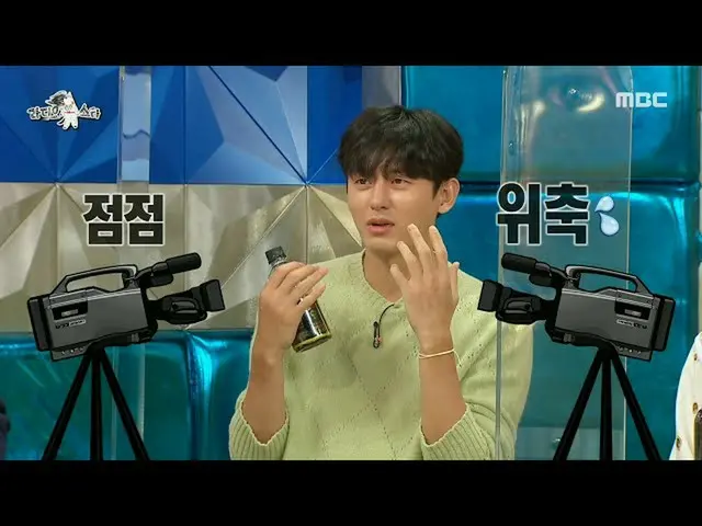 [Official mbe] [Radio Star] Sangat pemalu Insa Namyangju Lee Ji-hoon_😁, disiark